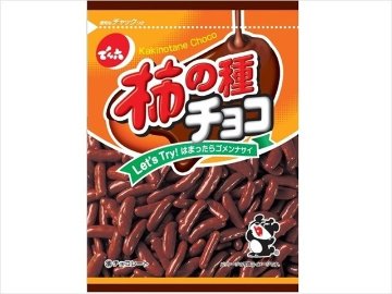 でん六 柿の種チョコ ４８ｇ ×48入り 【全国送料無料】(一部地域別途)の画像