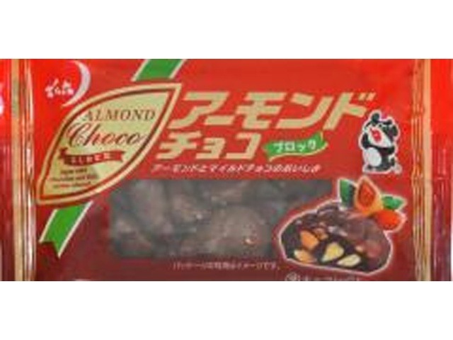 でん六 超ザクザクアーモンドチョコ ４０ｇ ×48入り 【全国送料無料】(一部地域別途)の画像