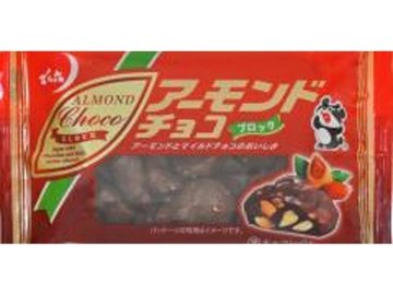 でん六 超ザクザクアーモンドチョコ ４０ｇ ×48入り 【全国送料無料】(一部地域別途)の画像