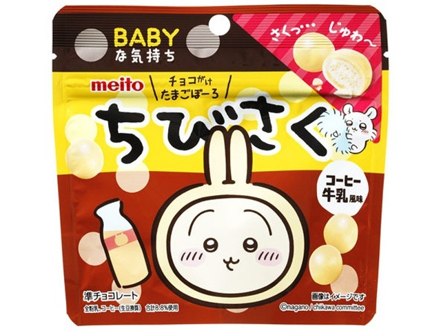 ｍｅｉｔｏ ちびさく コーヒー牛乳風味３５ｇ ×60入り 【全国送料無料】(一部地域別途)の画像