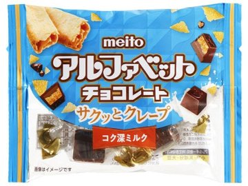 ｍｅｉｔｏ アルファベット サクッとクレープ３４ｇ ×60入り 【全国送料無料】(一部地域別途)の画像