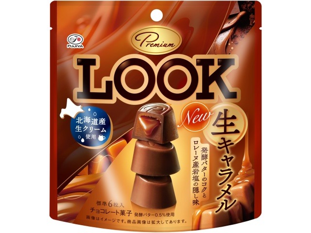 不二家 プレミアムルック 生キャラメルパウチ４５ｇ ×48入り 【全国送料無料】(一部地域別途)の画像