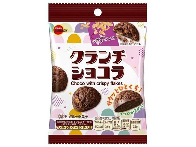 ブルボン クランチショコラ 袋４６ｇ ×120入り 【全国送料無料】(一部地域別途)の画像