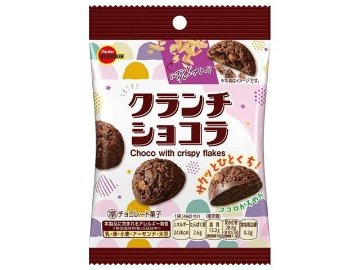 ブルボン クランチショコラ 袋４６ｇ ×120入り 【全国送料無料】(一部地域別途)の画像