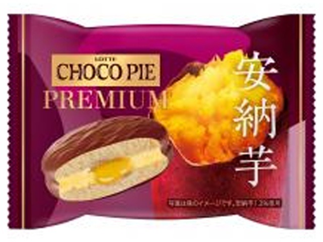 ロッテ チョコパイプレミアム安納芋個売り １個  ×6入り 【全国送料無料】(一部地域別途)の画像
