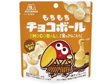 森永 もちもちチョコボール 金のきなこもち３９ｇ ×10入り 【全国送料無料】(一部地域別途)の画像
