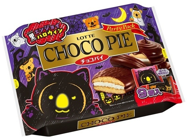ロッテ エンジョイハロウィンチョコパイ９個  ×10入り 【全国送料無料】(一部地域別途)の画像