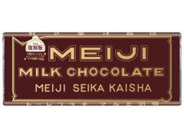 明治 ミルクチョコレート タイムトラベル４０ｇ ×10入り 【全国送料無料】(一部地域別途)の画像