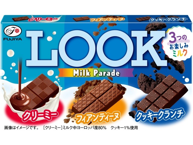不二家 ルック ミルクパレード４３ｇ ×160入り 【全国送料無料】(一部地域別途)の画像