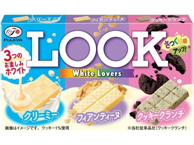 不二家 ルック ホワイトラバーズ４３ｇ ×160入り 【全国送料無料】(一部地域別途)の画像