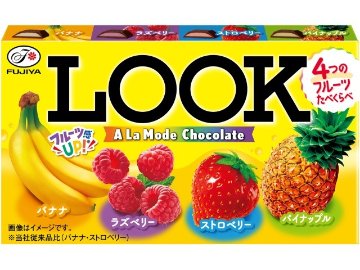 不二家 ルック ア・ラ・モード１２粒 ×10入り 【全国送料無料】(一部地域別途)の画像
