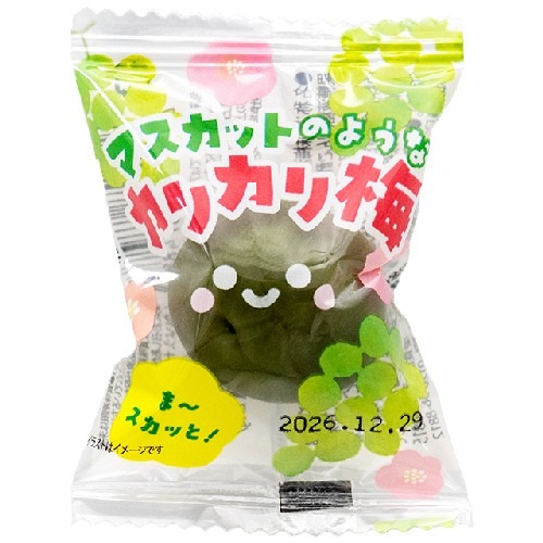 やおきん マスカットのようなカリカリ梅 １２．５ｇ ×20入り 【全国送料無料】(一部地域別途)の画像