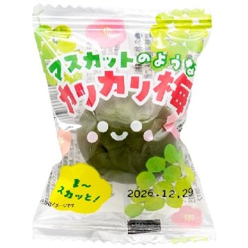 やおきん マスカットのようなカリカリ梅 １２．５ｇ ×20入り 【全国送料無料】(一部地域別途)の画像