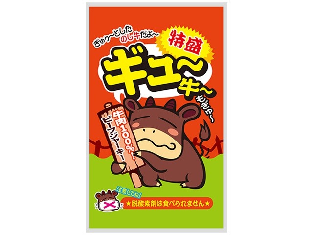 やおきん ぎゅー牛特盛 ７ｇ ×10入り 【全国送料無料】(一部地域別途)の画像