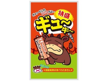やおきん ぎゅー牛特盛 ７ｇ ×10入り 【全国送料無料】(一部地域別途)の画像