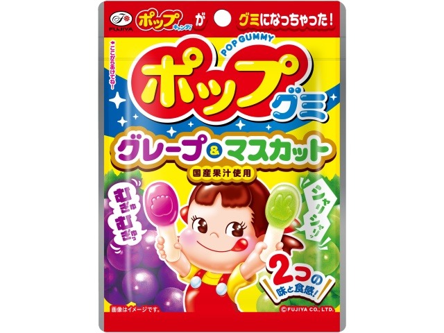 不二家 ポップグミ ５８ｇ ×120入り 【全国送料無料】(一部地域別途)の画像