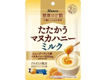 カンロ 健康のど飴たたかうマヌカハニ−ミルク８０ｇ ×48入り 【全国送料無料】(一部地域別途)の画像
