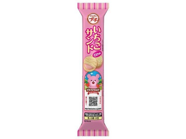 ブルボン プチいちごサンド ４６ｇ ×80入り 【全国送料無料】(一部地域別途)の画像