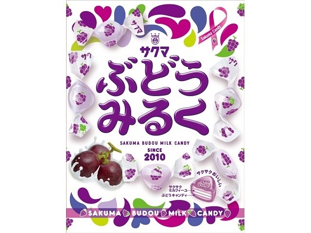 サクマ ぶどうみるく ３２ｇ ×20入り 【全国送料無料】(一部地域別途)の画像