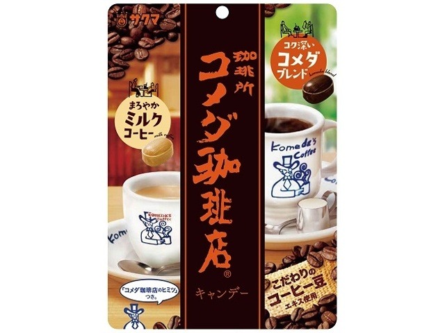 サクマ コメダ珈琲店キャンデー６２ｇ ×20入り 【全国送料無料】(一部地域別途)の画像