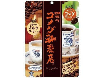 サクマ コメダ珈琲店キャンデー６２ｇ ×20入り 【全国送料無料】(一部地域別途)の画像