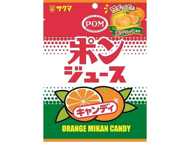 サクマ ポンジュースキャンディ５１ｇ ×20入り 【全国送料無料】(一部地域別途)の画像