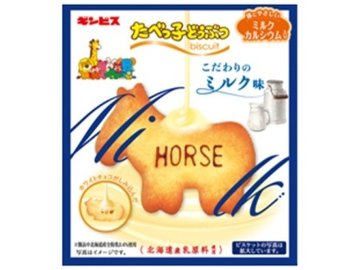 ギンビス たべっ子どうぶつ こだわりのミルク味５０ｇ ×60入り 【全国送料無料】(一部地域別途)の画像