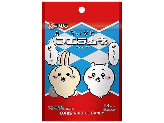 コリス ちいかわフエラムネ １３個 ×120入り 【全国送料無料】(一部地域別途)の画像