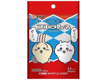 コリス ちいかわフエラムネ １３個 ×120入り 【全国送料無料】(一部地域別途)の画像