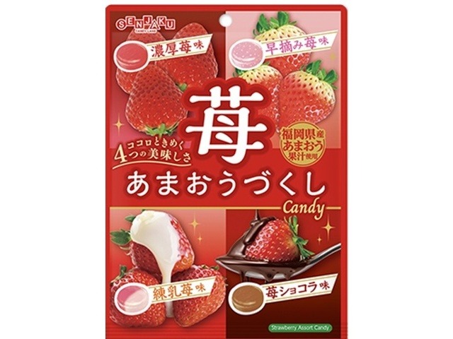 扇雀飴 苺あまおうづくしＣａｎｄｙ８０ｇ ×20入り 【全国送料無料】(一部地域別途)の画像