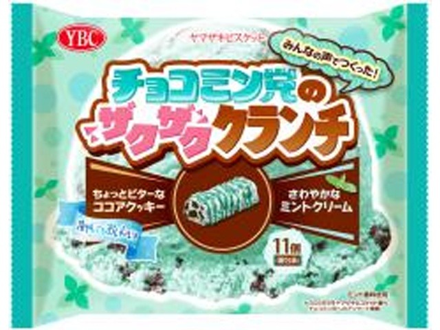 ＹＢＣ チョコミン党のザクザククランチ １１個  ×12入り 【全国送料無料】(一部地域別途)の画像