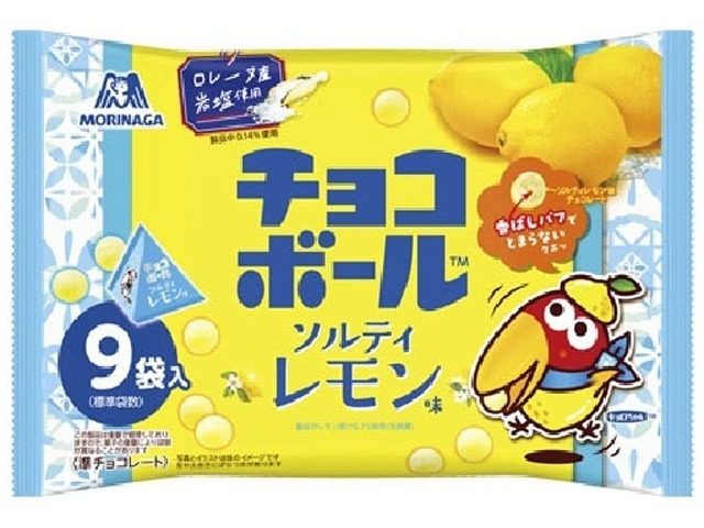 森永 チョコボール ソルティレモン味５２ｇ  ×16入り 【全国送料無料】(一部地域別途)の画像