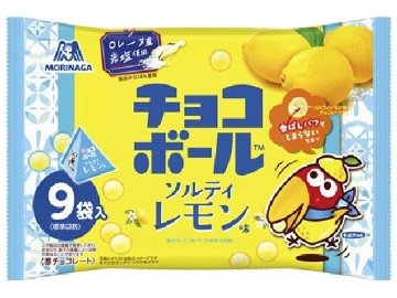 森永 チョコボール ソルティレモン味５２ｇ  ×16入り 【全国送料無料】(一部地域別途)の画像
