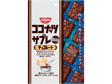 シスコ ココナッツサブレミニチョコレート２９ｇ×24入り 【全国送料無料】(一部地域別途)の画像