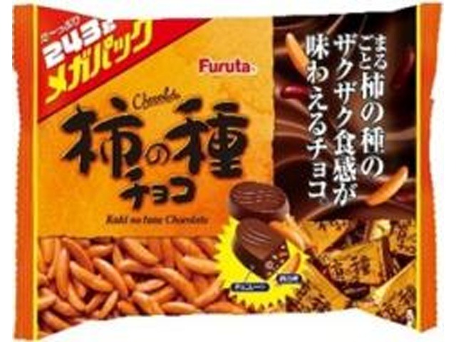 フルタ 柿の種チョコ メガパック２４３ｇ×16入り 【全国送料無料】(一部地域別途)の画像