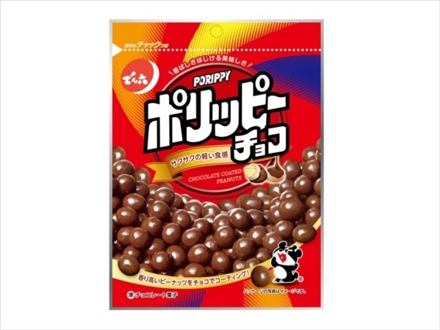 でん六 ポリッピー チョコ５６ｇ×48入り 【全国送料無料】(一部地域別途)の画像