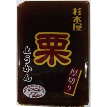 杉本屋 厚切りようかん 栗１５０ｇ   ×20の画像
