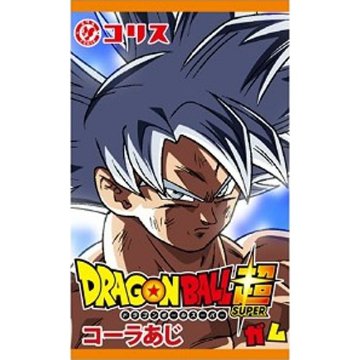 コリス ドラゴンボール超ガム ×55の画像