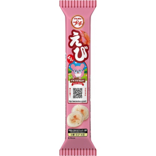 ブルボン プチえび ３３ｇ   ×10の画像