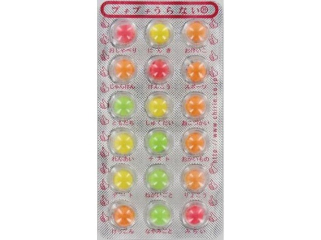 チーリン製菓 プチプチうらない ×30 【全国送料込】(沖縄・離島除く)の画像