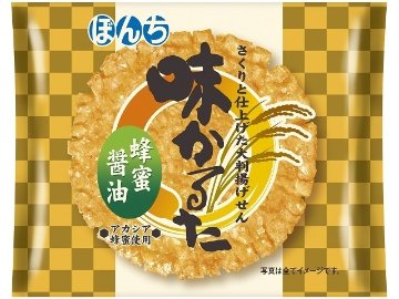 ぼんち １枚味かるた 蜂蜜醤油 ×20 【全国送料込】(沖縄・離島除く)の画像