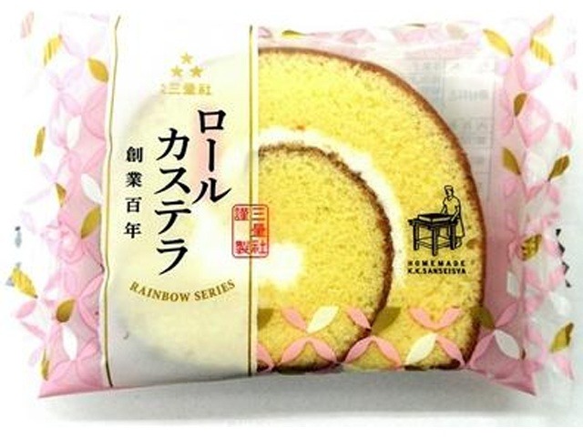 三星社 ロールカステラ １個   ×15 【全国送料込】(沖縄・離島除く)の画像