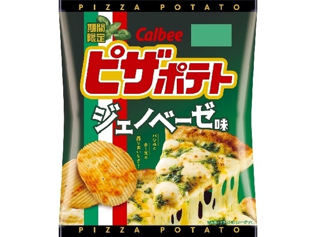 カルビー ピザポテト ジェノベーゼ味５７ｇ  ×12 【全国送料込】(沖縄・離島除く)の画像