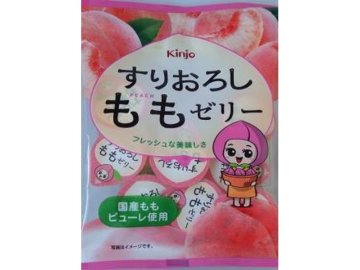 金城 すりおろしももゼリー ７個 ×20 【全国送料込】(沖縄・離島除く)の画像