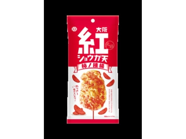 大阪 紅ショウガ天 柿ノ種揚４２ｇ ×10 【全国送料込】(沖縄・離島除く)の画像
