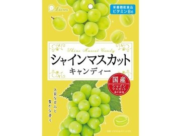 ライオン シャインマスカットキャンディー ７１ｇ ×18 【全国送料込】(沖縄・離島除く)の画像