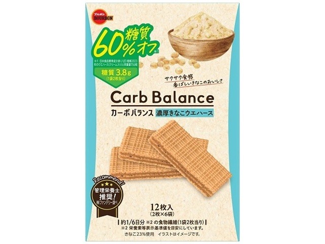 ブルボン カーボバランス濃厚きなこウエハース１２枚 ×45 【全国送料込】(沖縄・離島除く)の画像