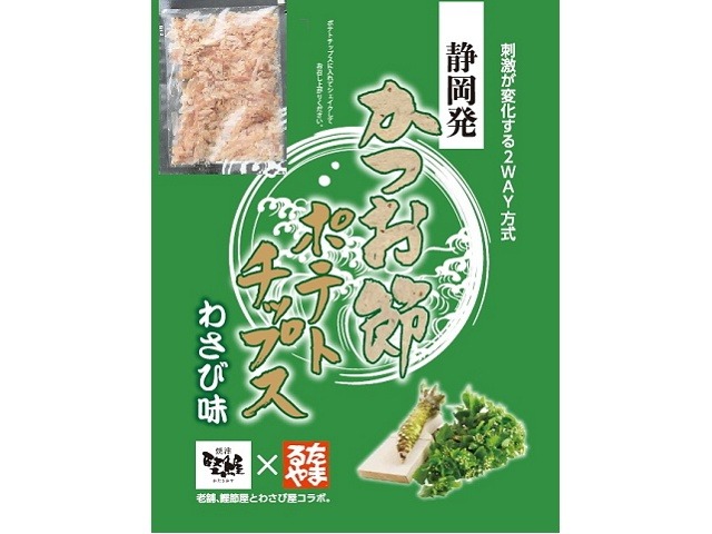 新丸正 かつお節ポテトチップスわさび味７０ｇ ×50 【全国送料込】(沖縄・離島除く)の画像