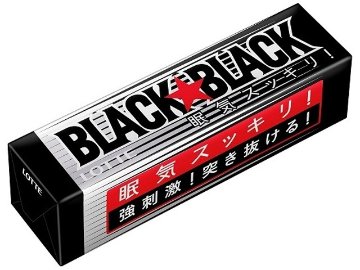 ロッテ ブラックブラックガム ９枚   ×15 【送料込】(一部地域別途)の画像