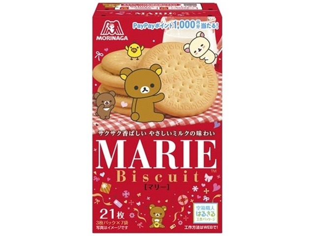 森永 マリー ２１枚  ×5 【送料込】(一部地域別途)の画像
